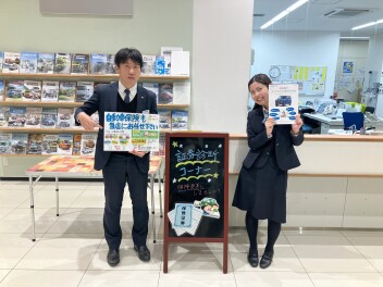 保険診断会実施！